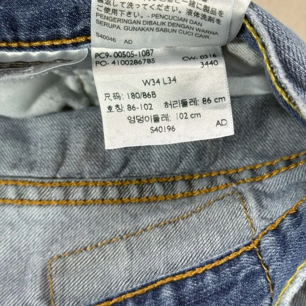 Levi's 505 Men's Blue Denim Straight Leg Jeans Regular Fit 5-Pocket 34x34